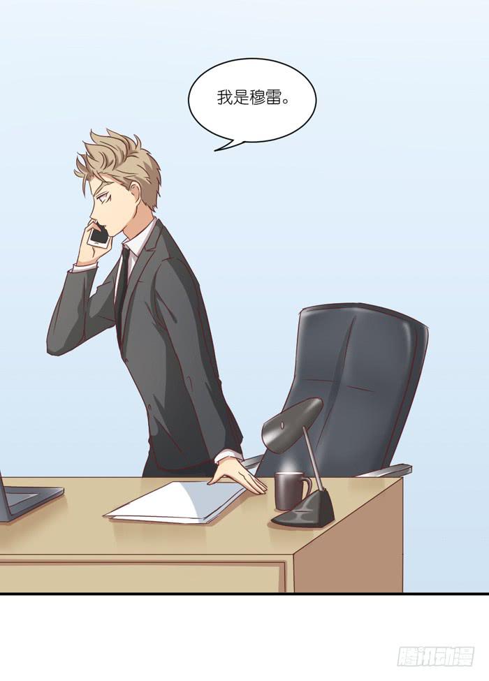 痴心错付-第69话