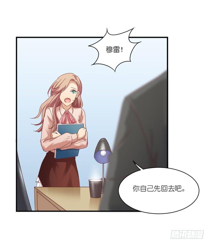 痴心错付-第69话