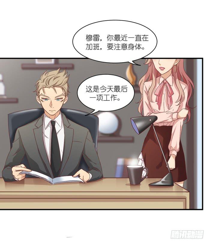 痴心错付-第69话