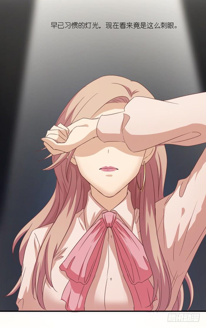 痴心错付-第69话