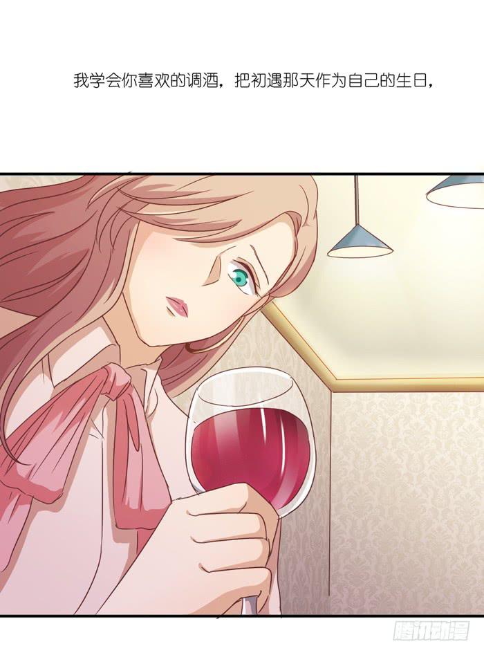 痴心错付-第69话