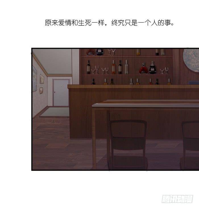 痴心错付-第69话