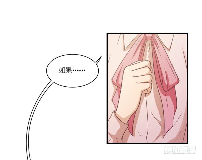 痴心错付-第69话