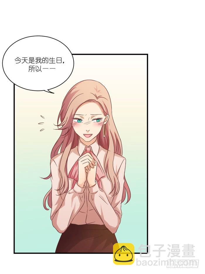 痴心错付-第69话