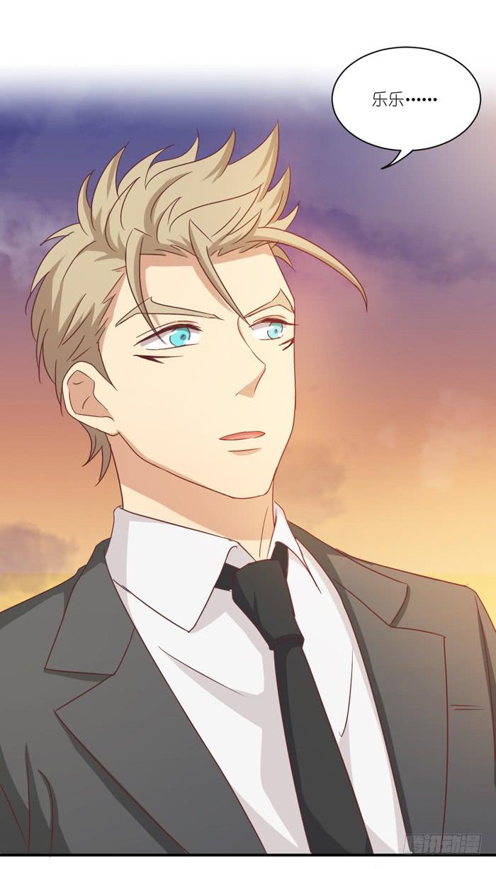 游戏赌注-第73话