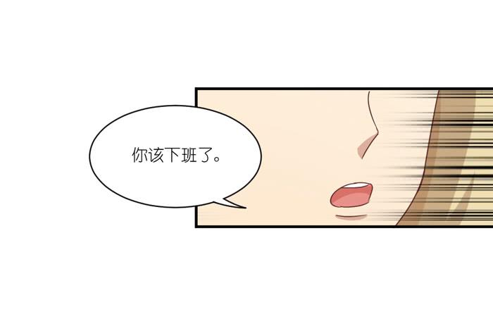 游戏赌注-第73话