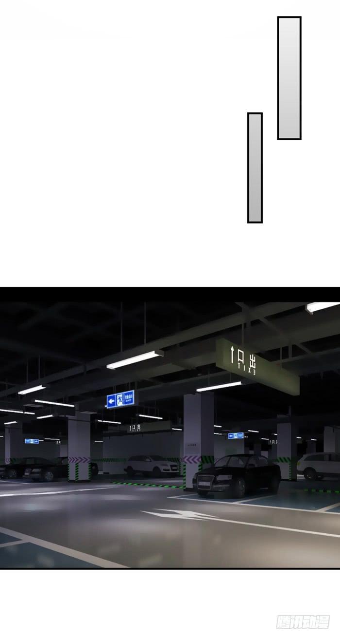 游戏赌注-第73话