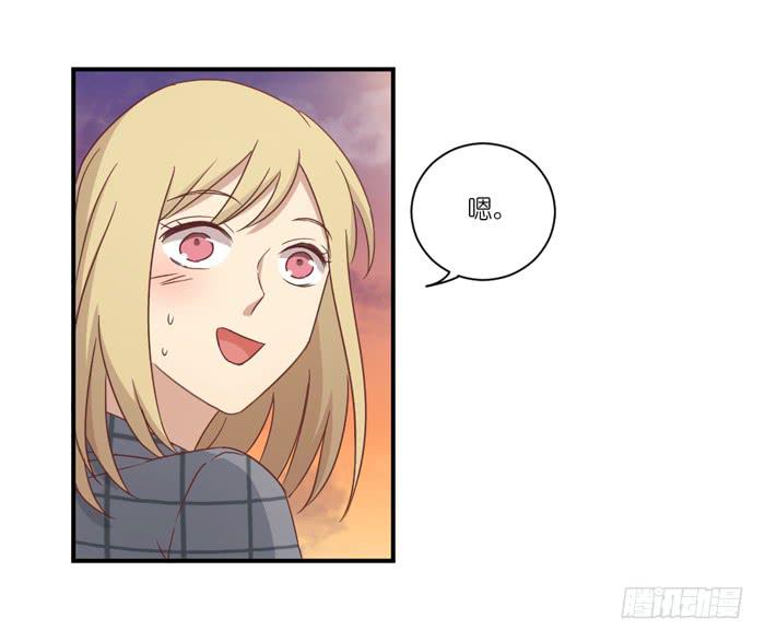 游戏赌注-第73话