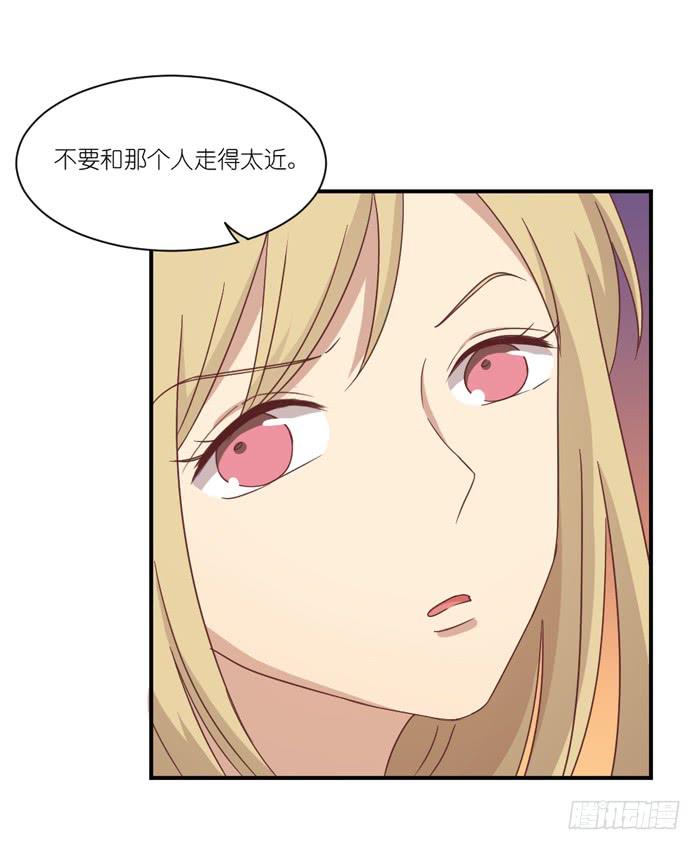 游戏赌注-第73话