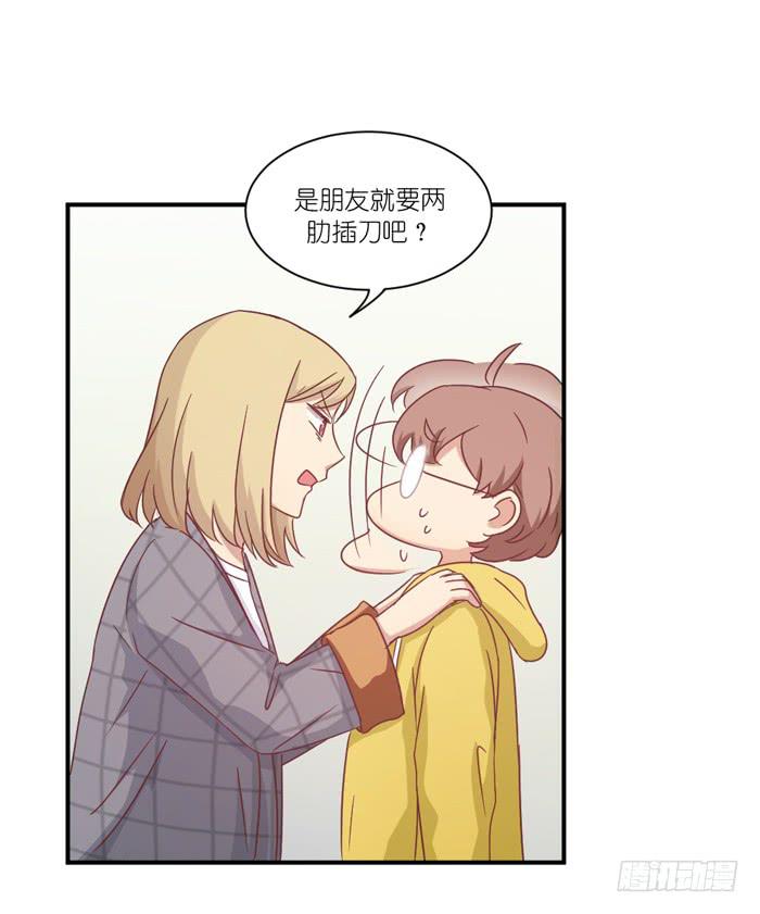 故地重游-第75话