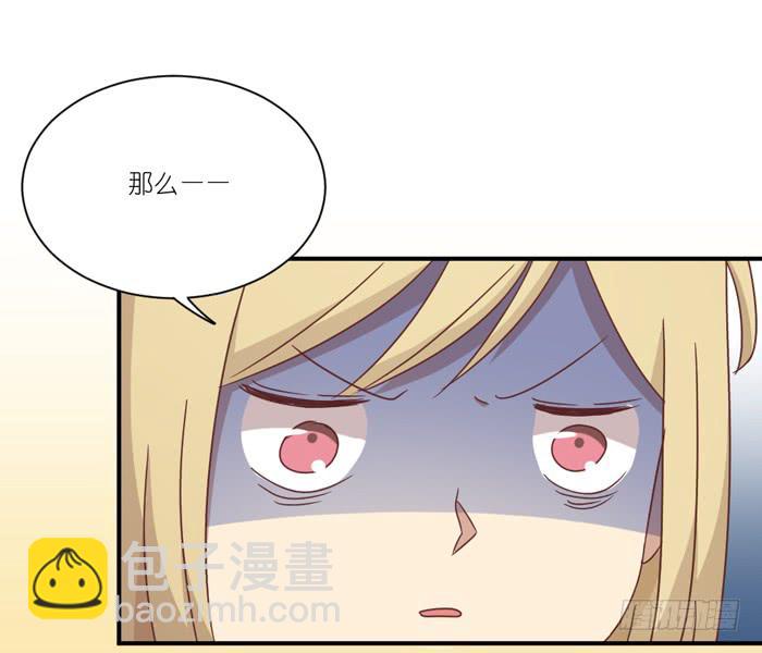 故地重游-第75话