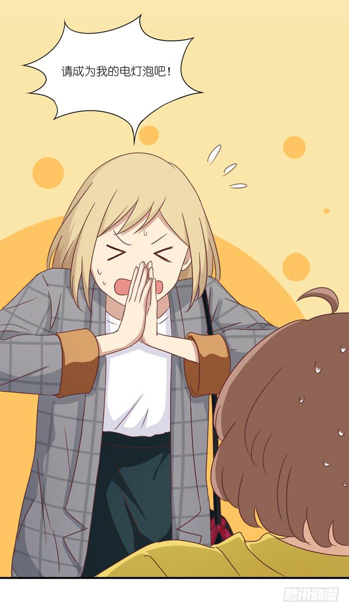 故地重游-第75话