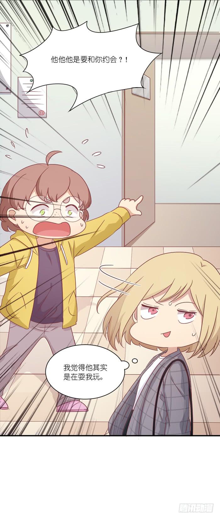 故地重游-第75话