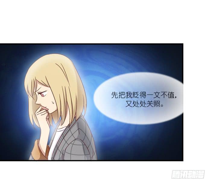 故地重游-第75话