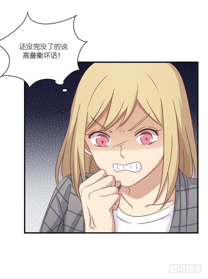 故地重游-第75话