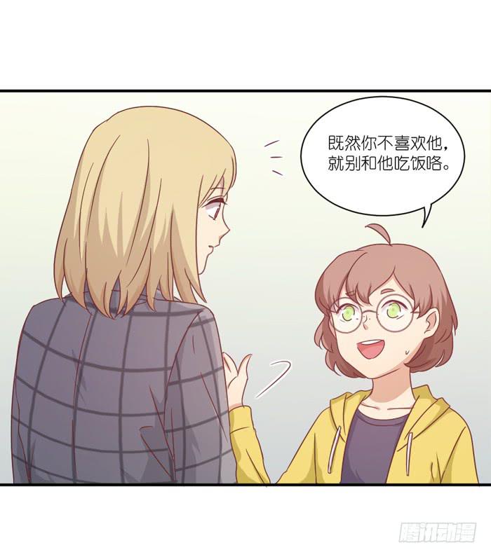 故地重游-第75话