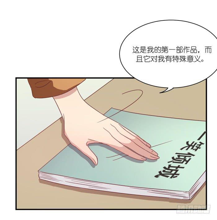 故地重游-第75话