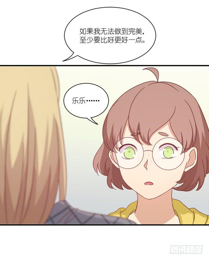 故地重游-第75话