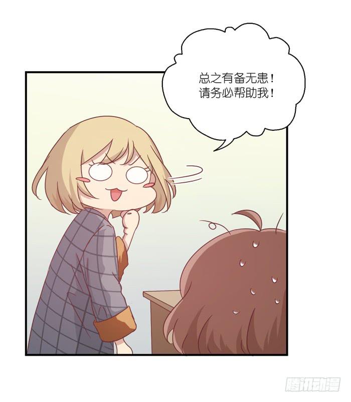 故地重游-第75话