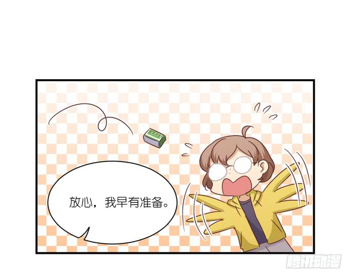 故地重游-第75话