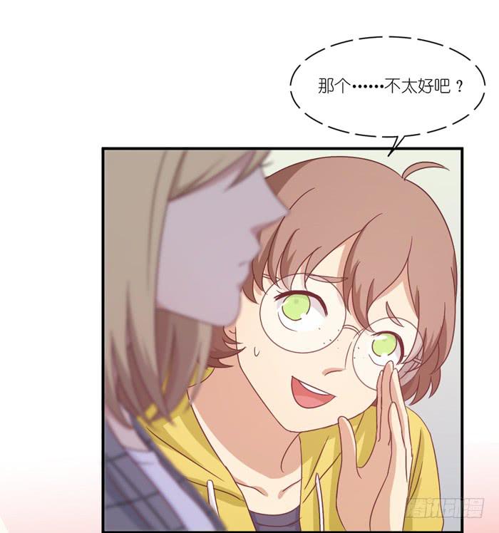 故地重游-第75话