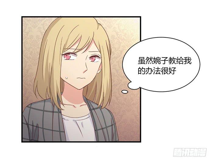 弥天大谎-第79话