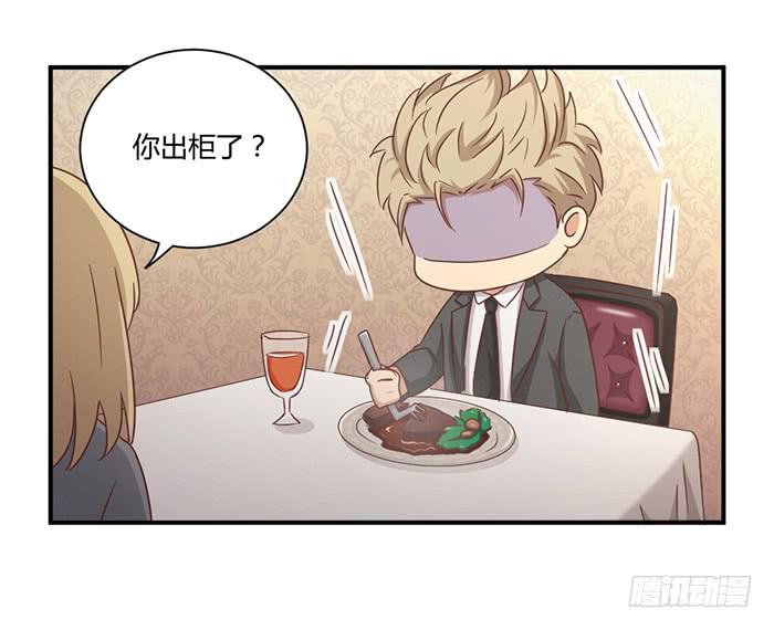 弥天大谎-第79话