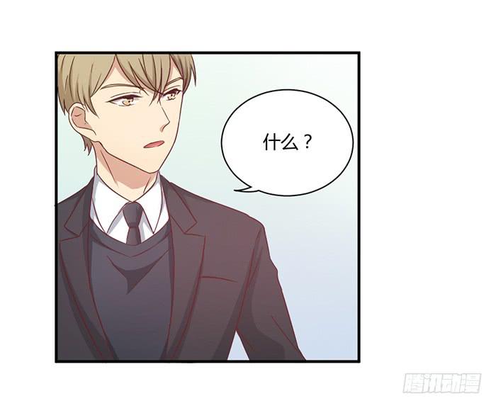 弥天大谎-第79话