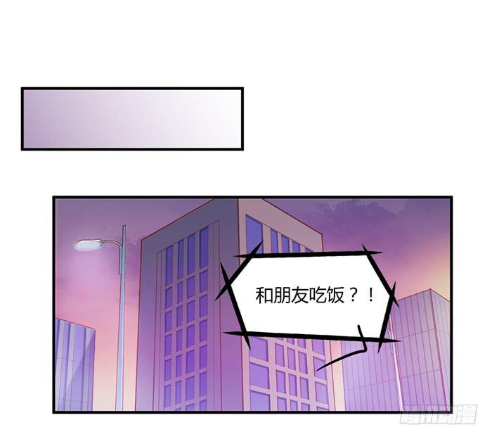 弥天大谎-第79话