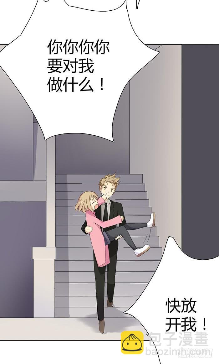 圆桌会议（上）-第9话