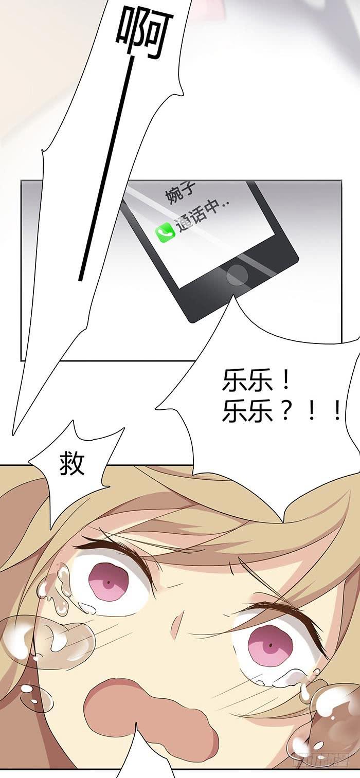 圆桌会议（上）-第9话