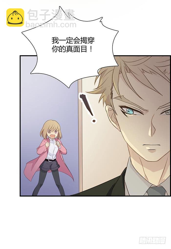 圆桌会议（上）-第9话