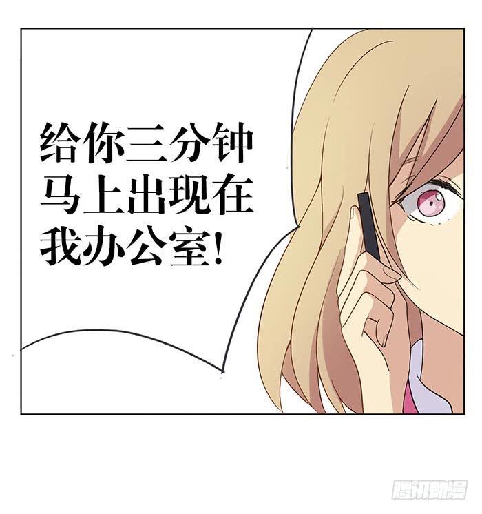 圆桌会议（上）-第9话