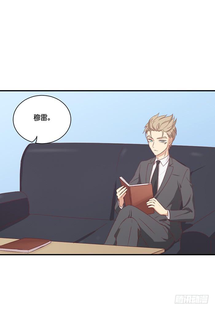 蛛丝马迹-第81话