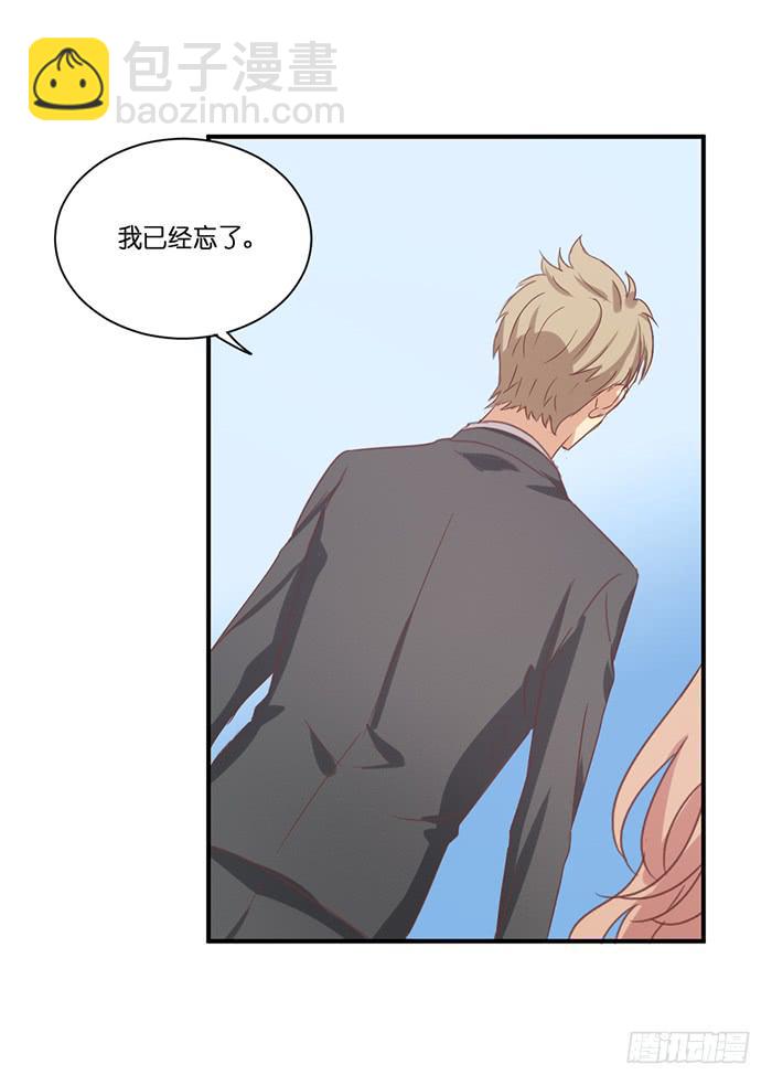 蛛丝马迹-第81话