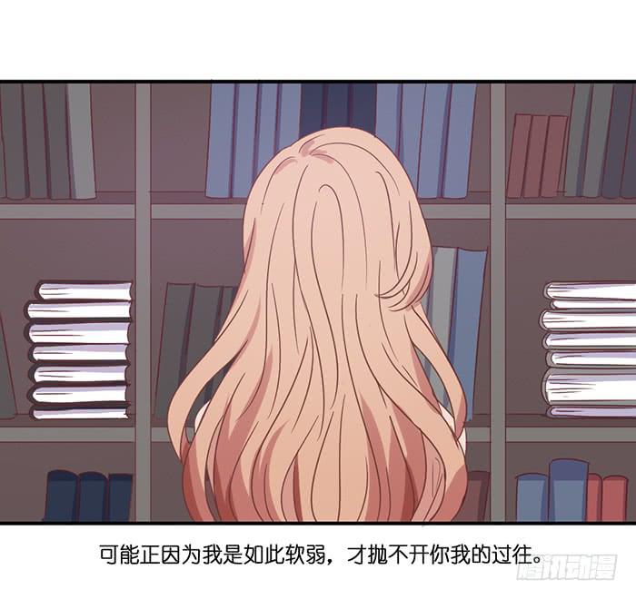 蛛丝马迹-第81话