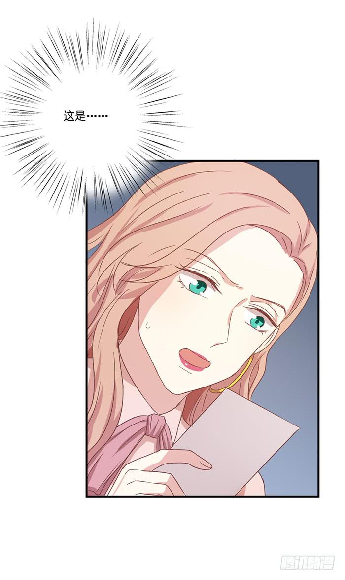 蛛丝马迹-第81话