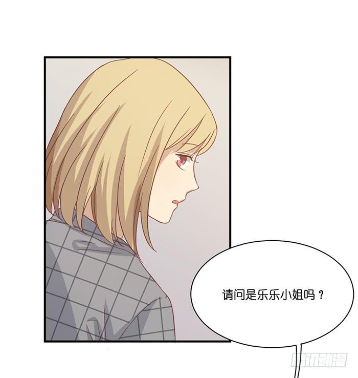 蛛丝马迹-第81话