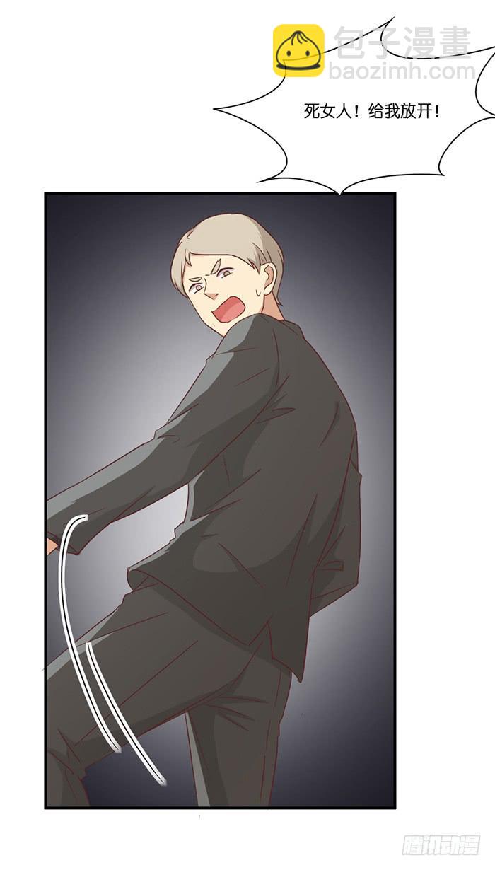 我的朋友-第83话