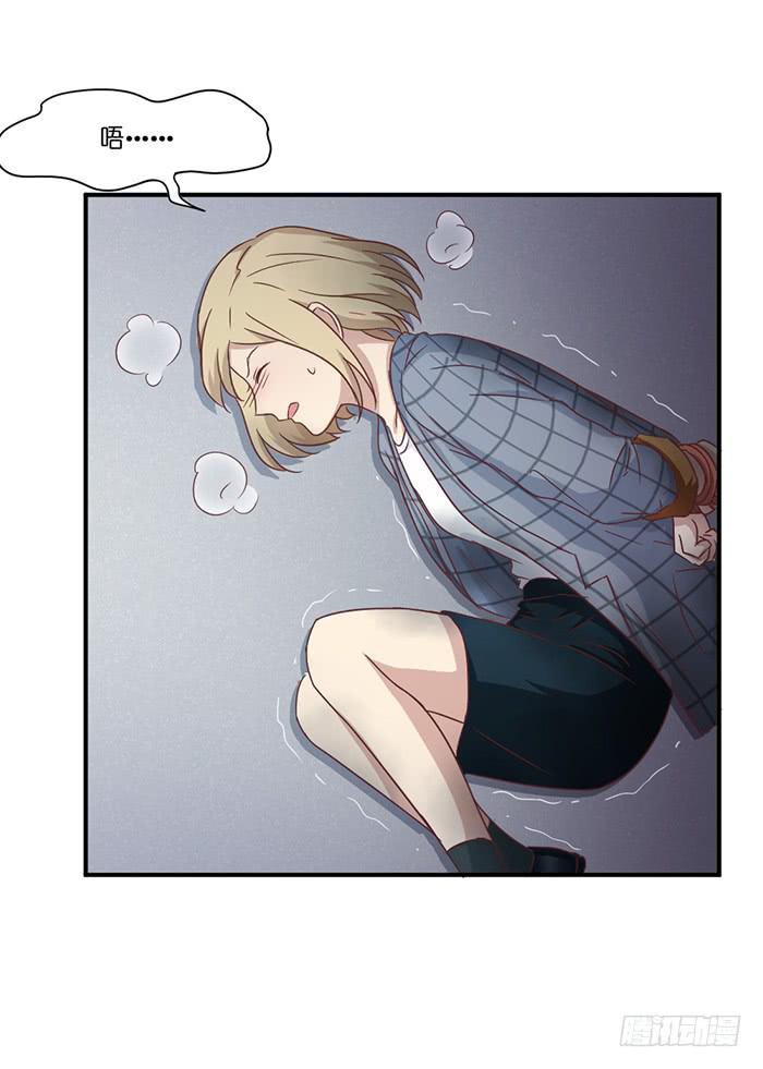 我的朋友-第83话