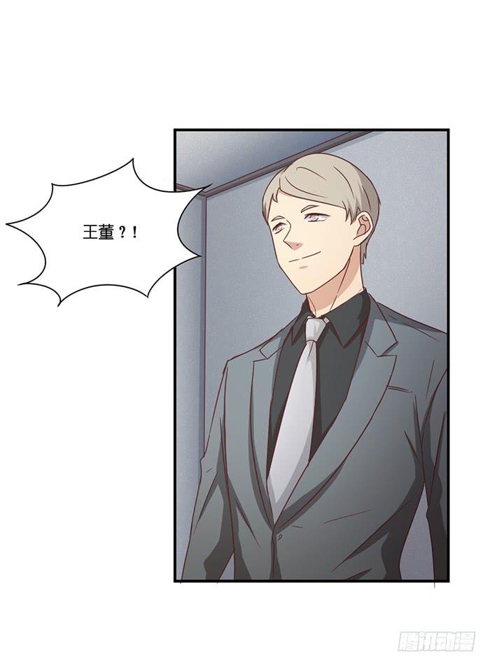 我的朋友-第83话