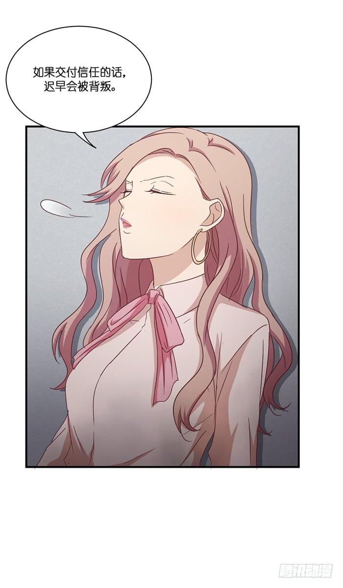 我的朋友-第83话