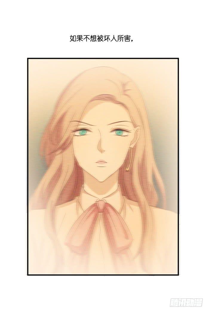 我的朋友-第83话