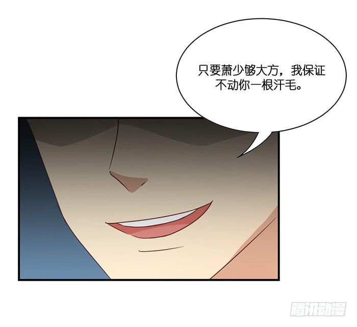 我的朋友-第83话