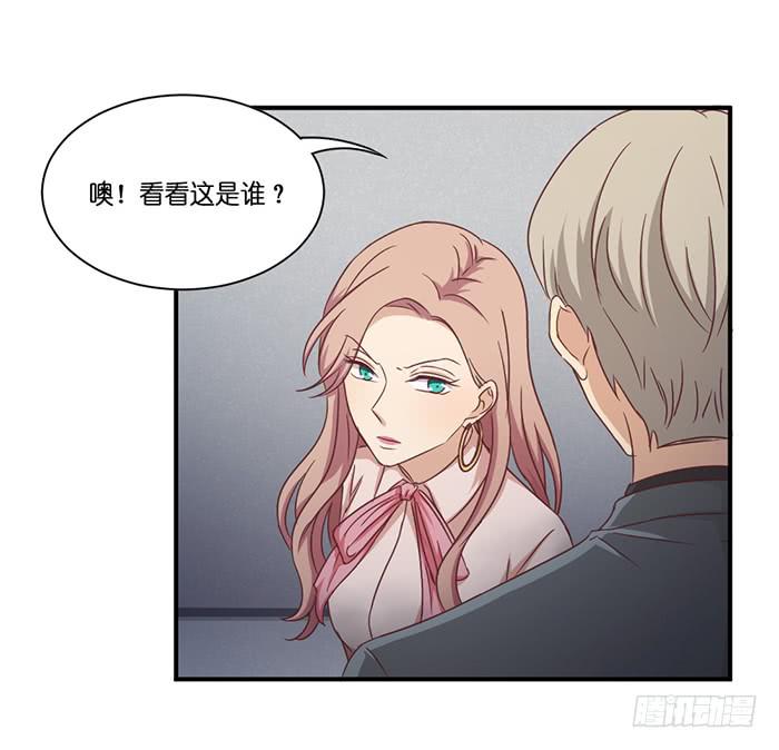 我的朋友-第83话