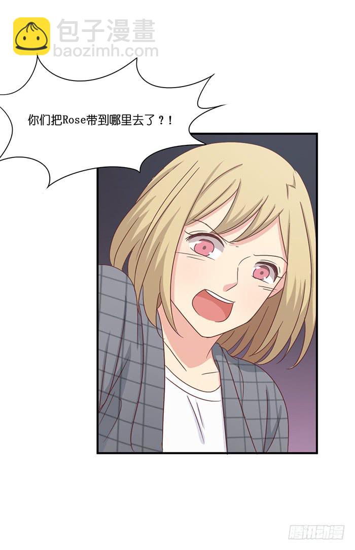 两者相衡-第85话