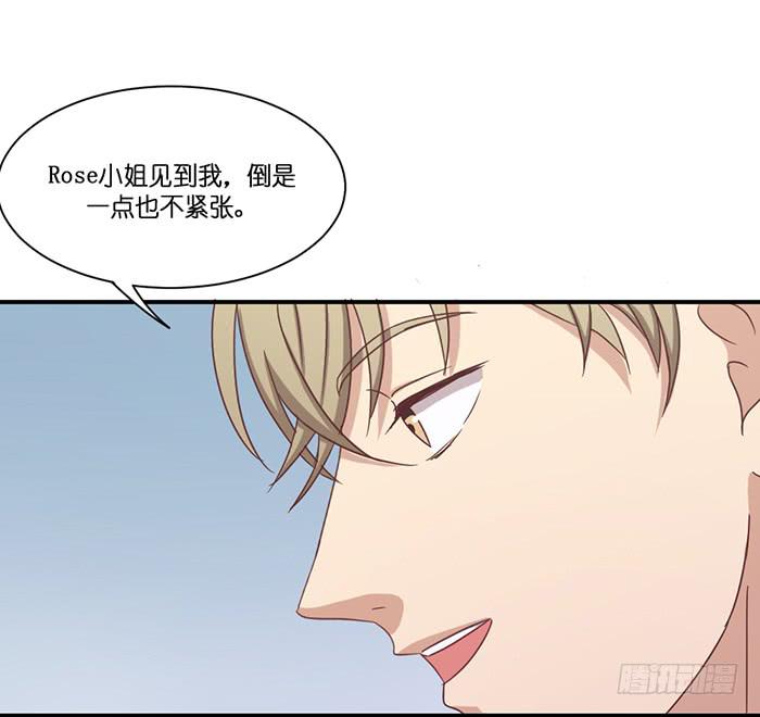 两者相衡-第85话