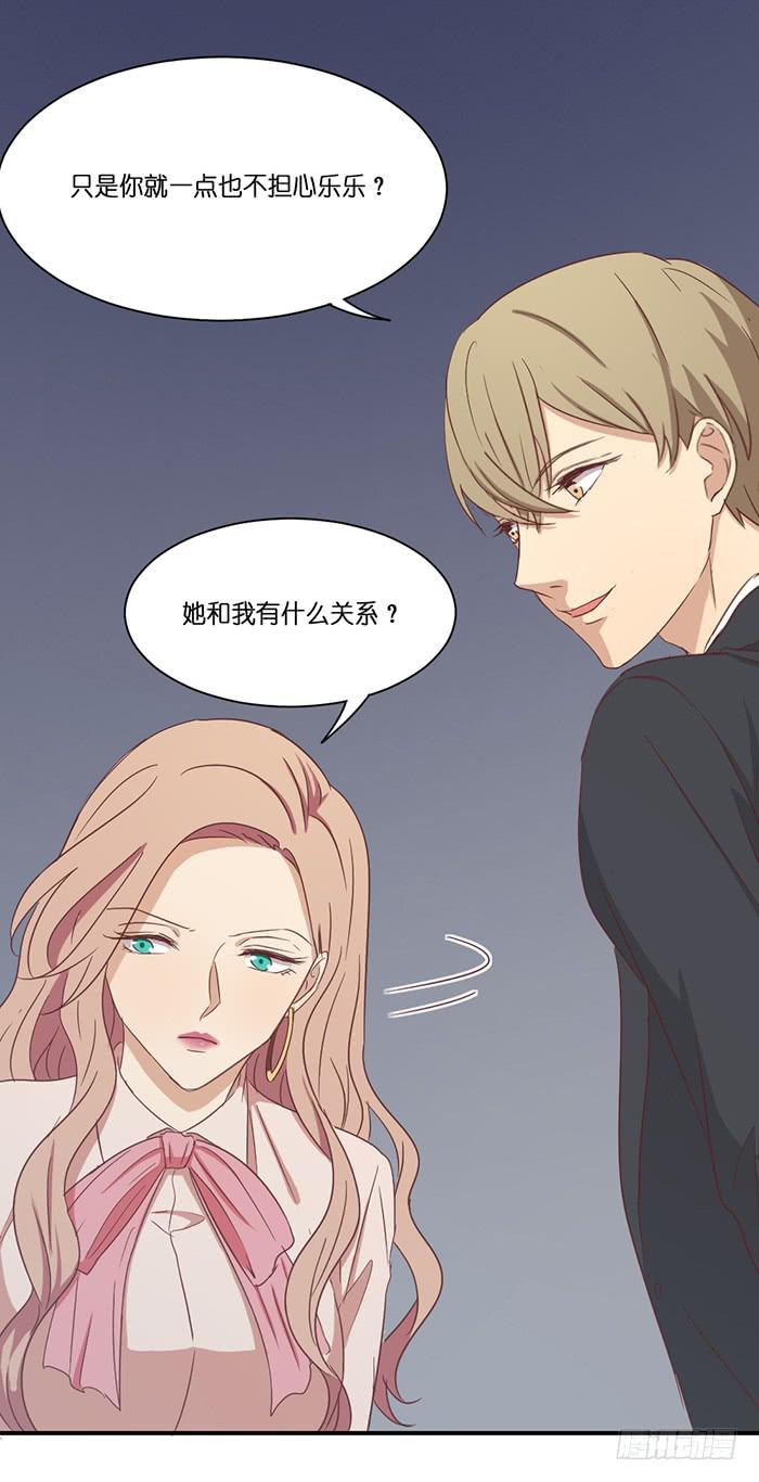 两者相衡-第85话