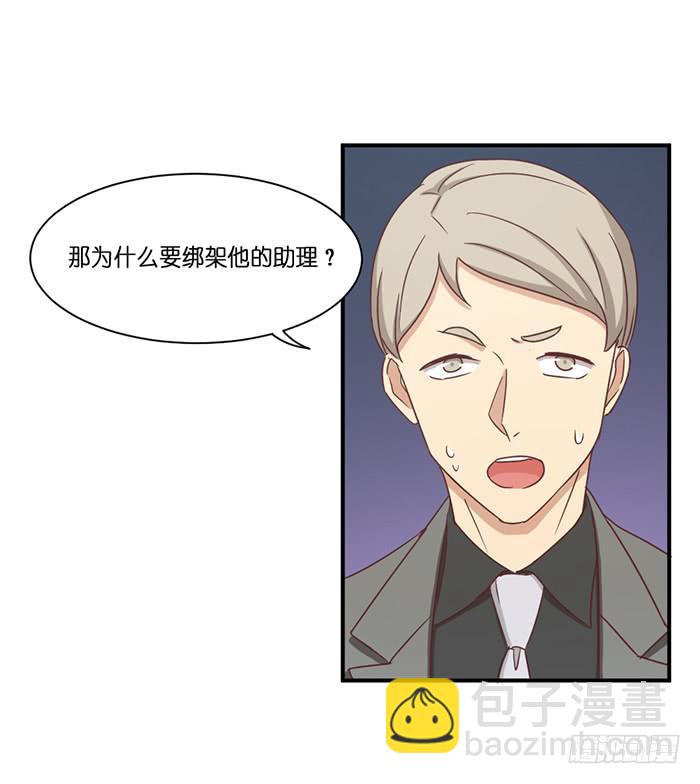 两者相衡-第85话