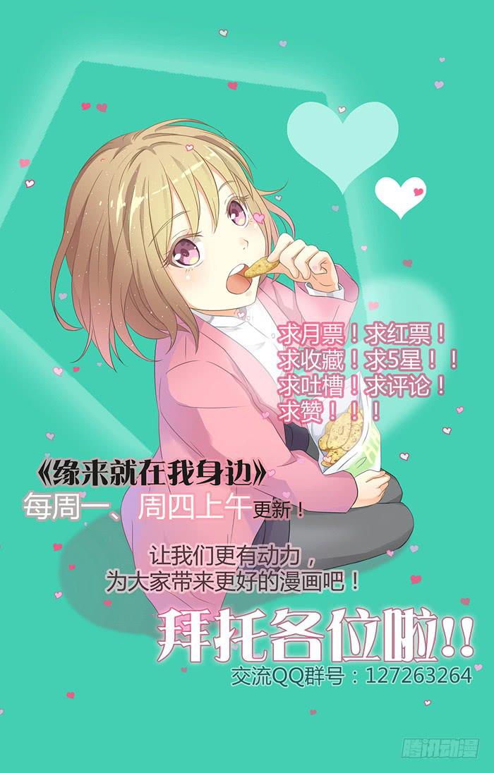 两者相衡-第85话